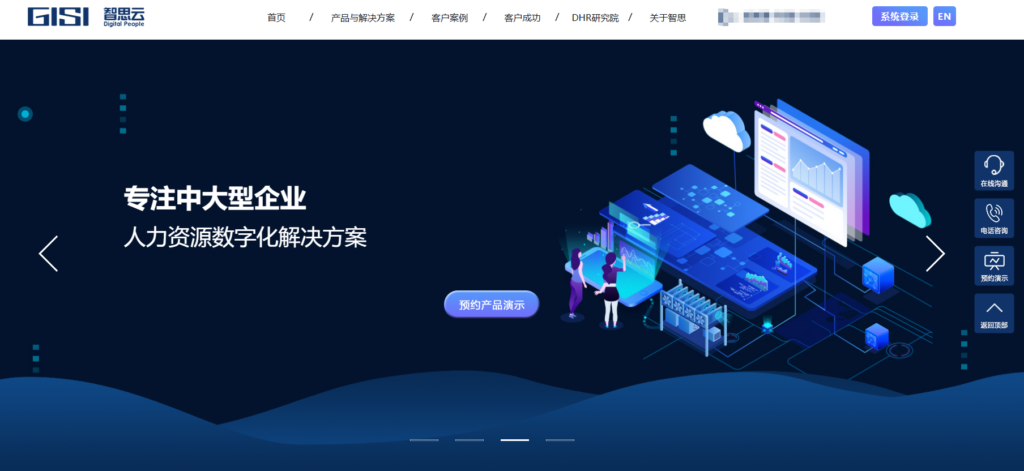 绩效管理系统哪家强？TOP 14 绩效考核管理软件全面评测