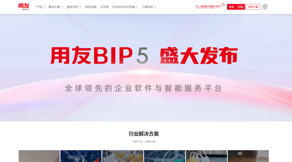 绩效管理系统哪家强？TOP 14 绩效考核管理软件全面评测