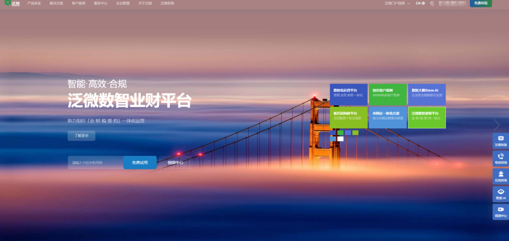 绩效管理系统哪家强？TOP 14 绩效考核管理软件全面评测