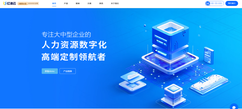 绩效管理系统哪家强？TOP 14 绩效考核管理软件全面评测