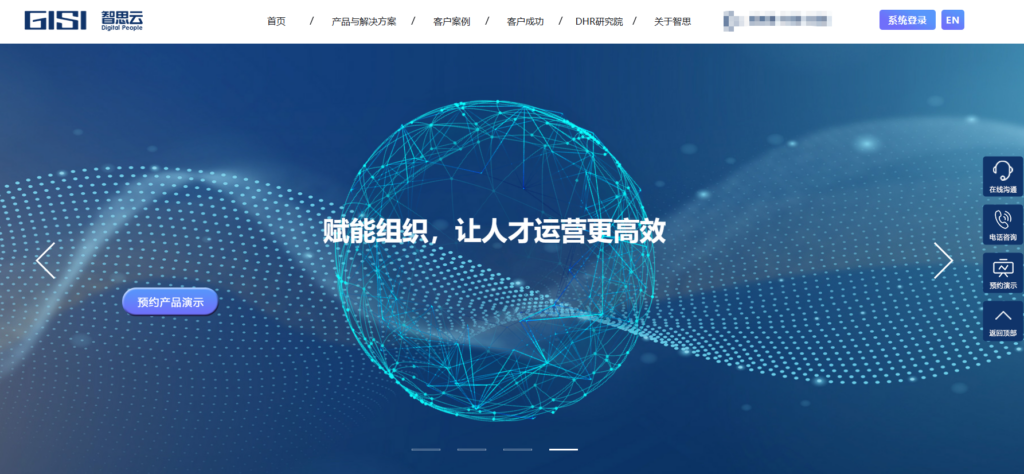 绩效考核管理系统对比推荐：7款企业常用绩效工具分析