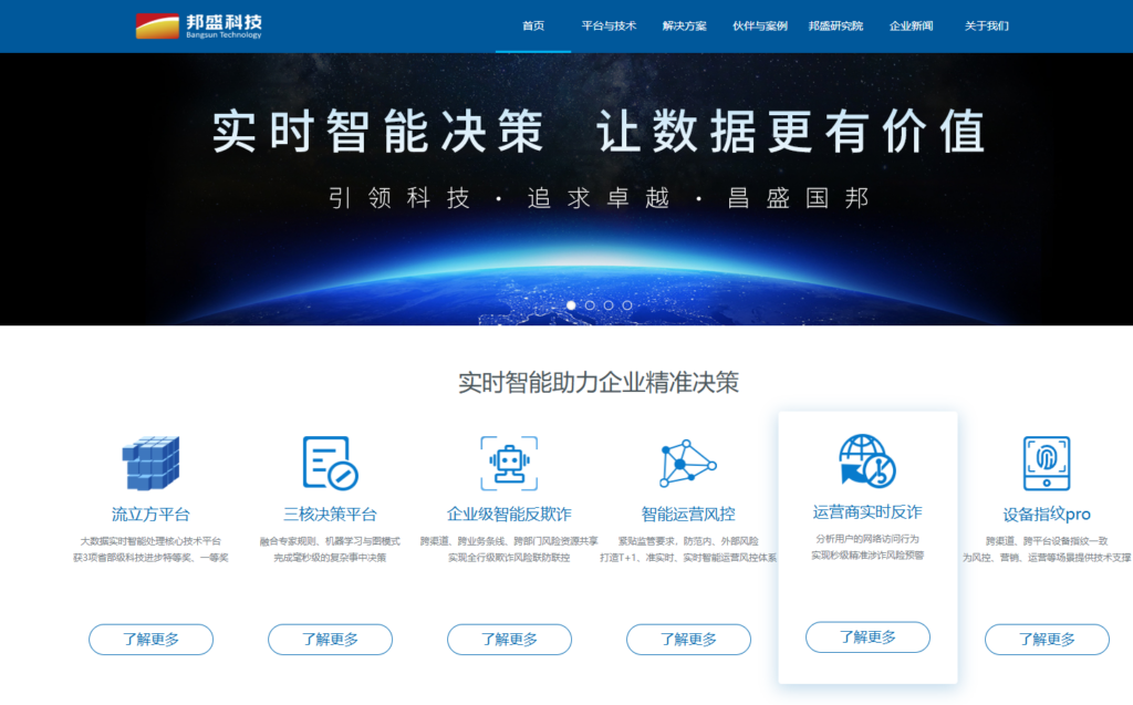 品牌内容安全解决方案哪家厂商好？网易等主流厂商测评