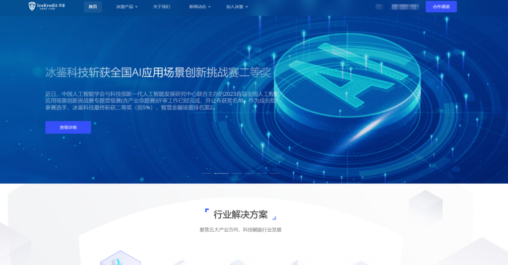 品牌内容安全解决方案哪家厂商好？网易等主流厂商测评