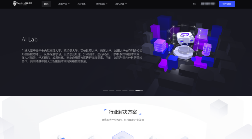 音频内容安全风控系统哪家好？2025年主流的内容安全厂商盘点