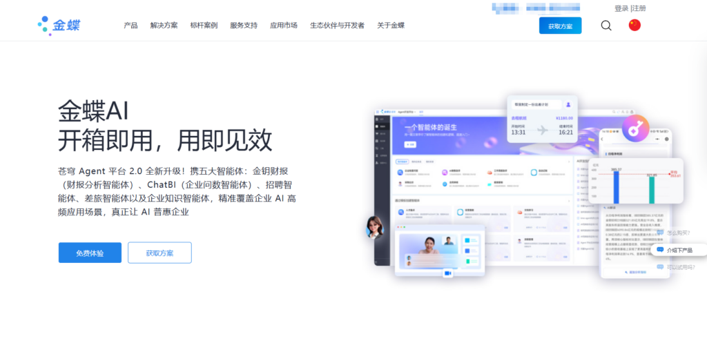 销售管理系统功能比较：纷享销客、销售易等主流9大平台哪个更强？