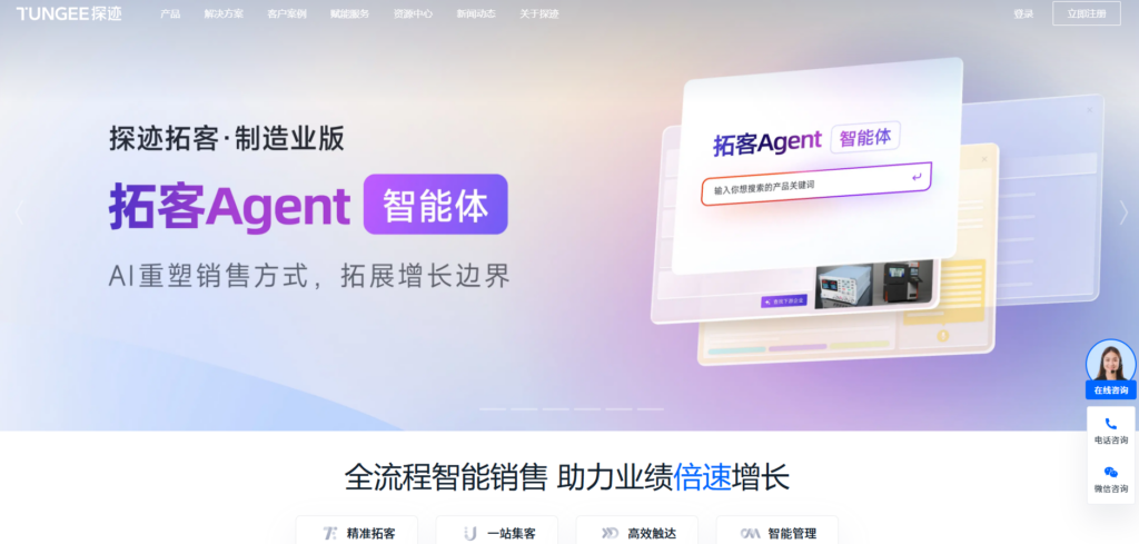 销售管理系统功能比较：纷享销客、销售易等主流9大平台哪个更强？