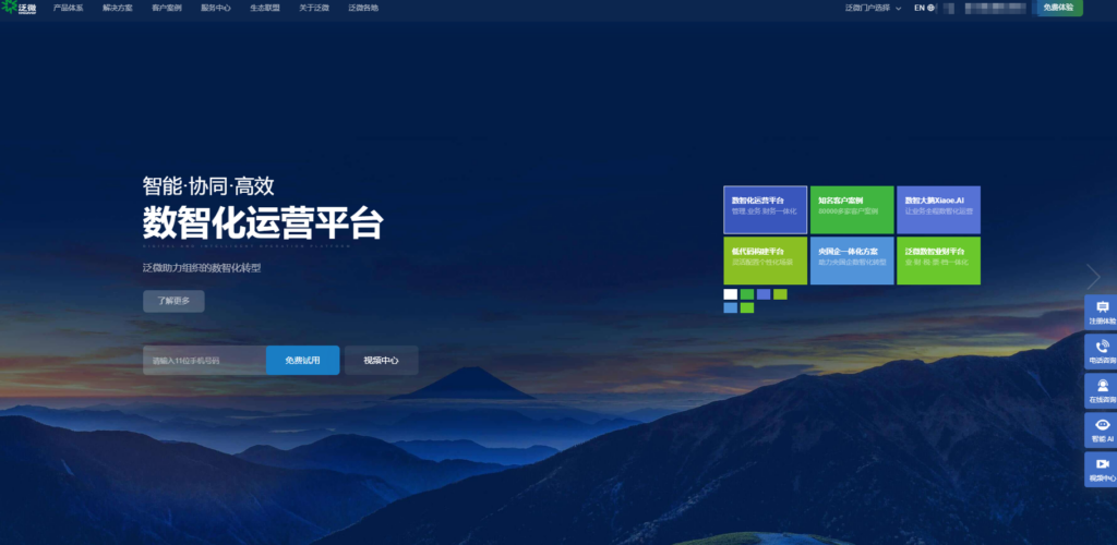 CRM销售管理系统软件排名揭秘：测评 14 家主流厂商