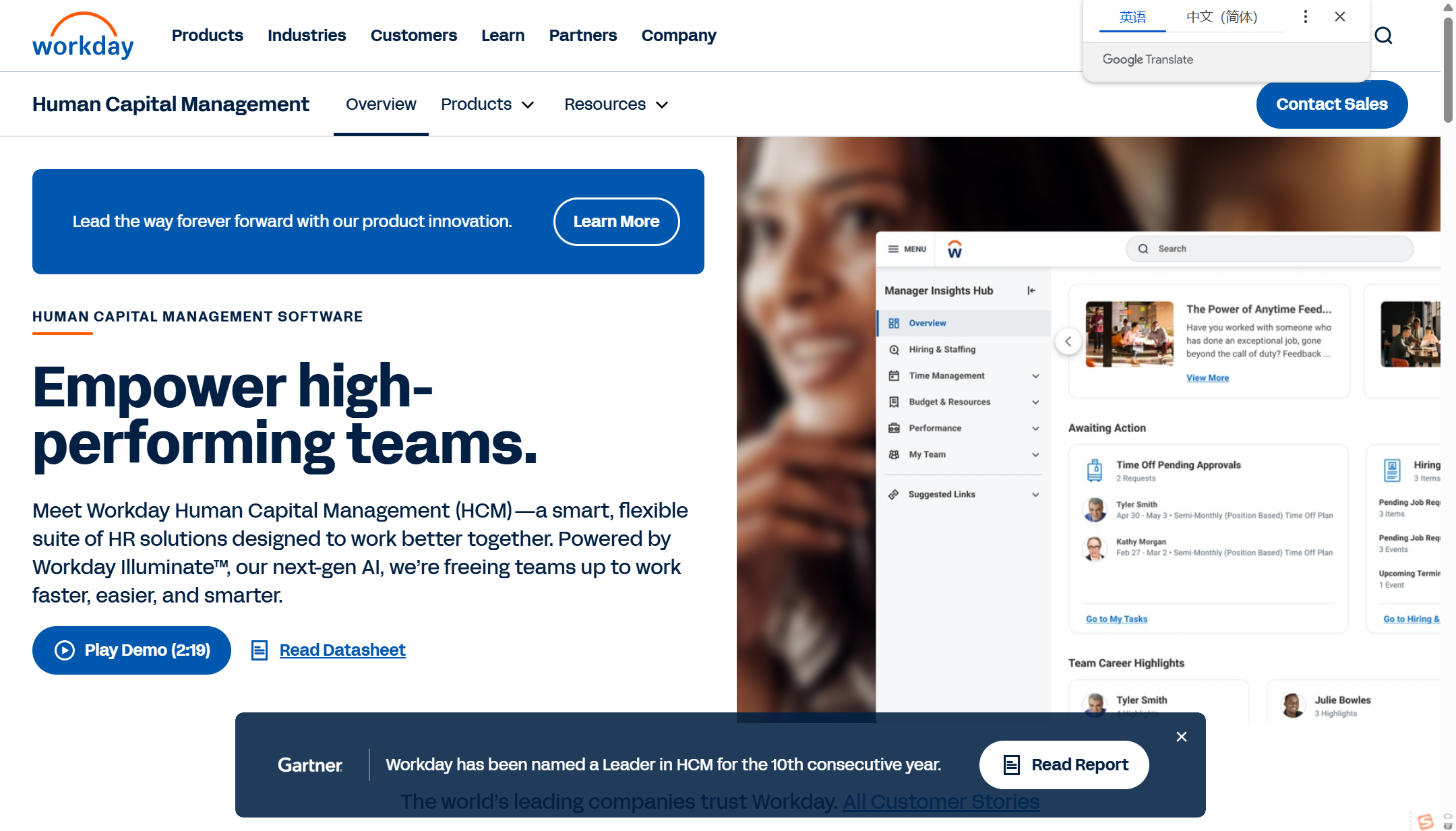 人事绩效管理系统推荐：企业常用的 12 大工具盘点