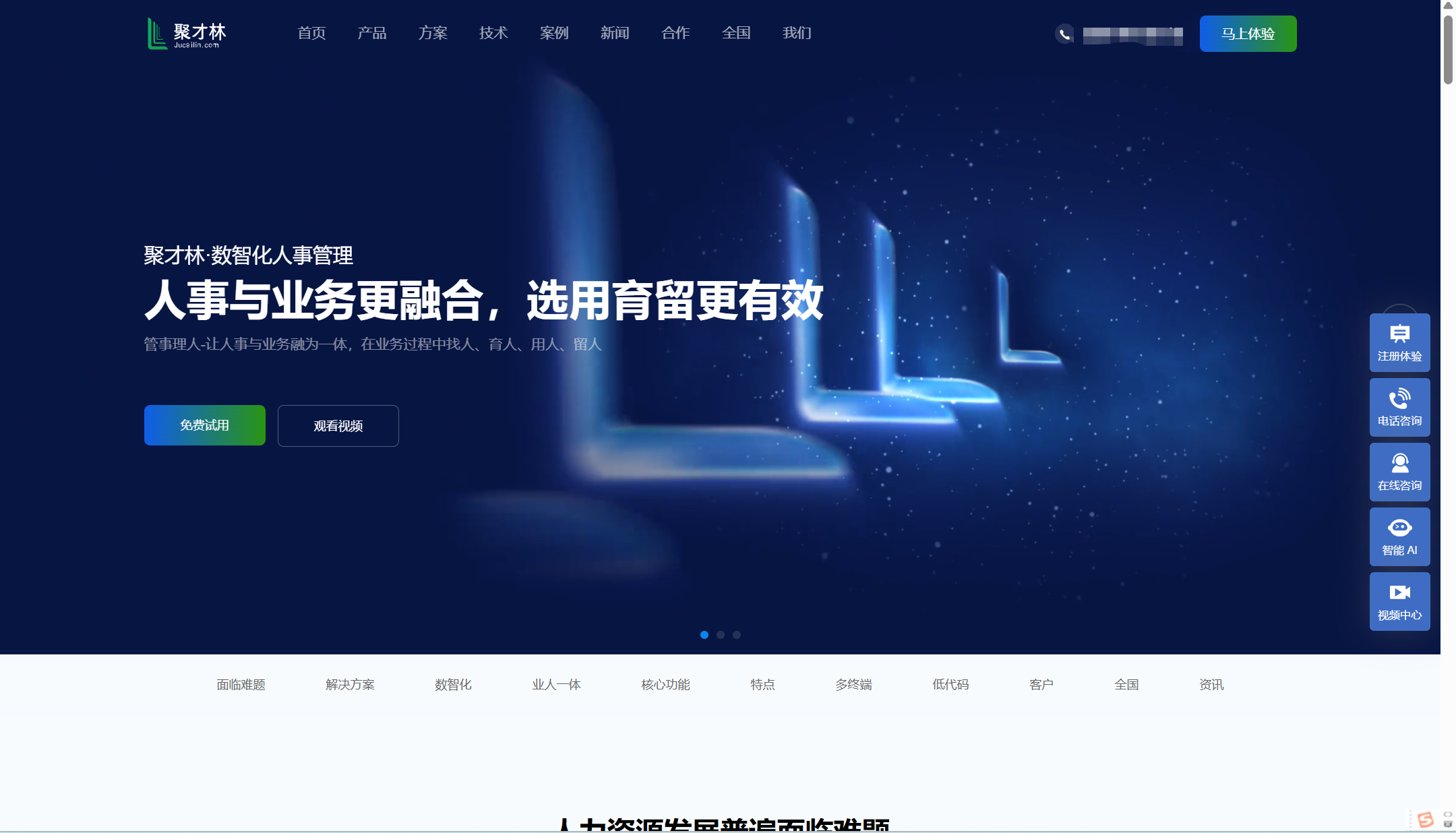 人事绩效管理系统推荐：企业常用的 12 大工具盘点