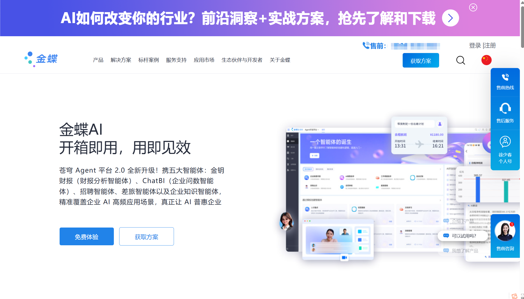 HR绩效管理系统测评：7款主流软件功能与优势对比