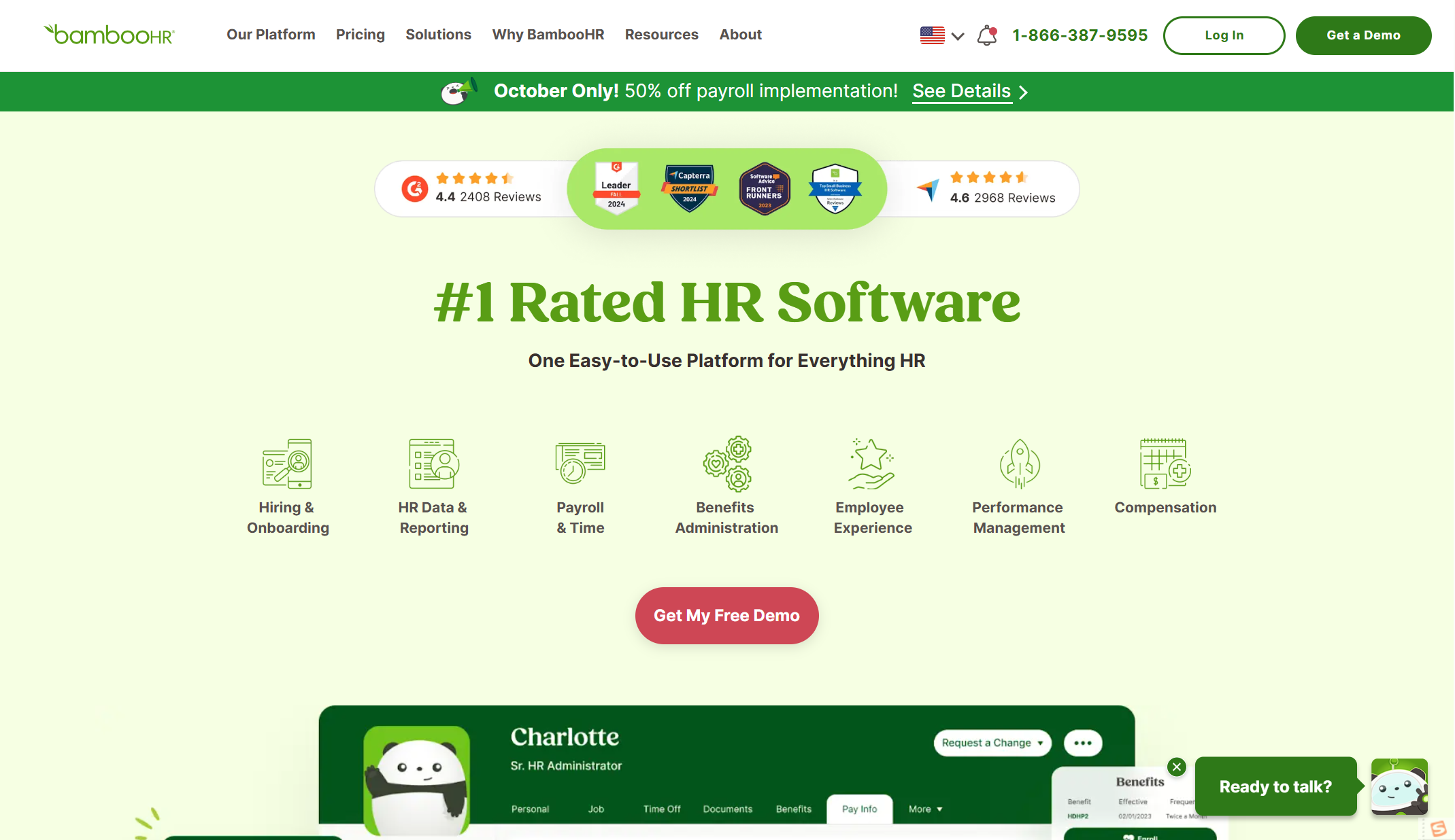 HR绩效管理系统测评：7款主流软件功能与优势对比