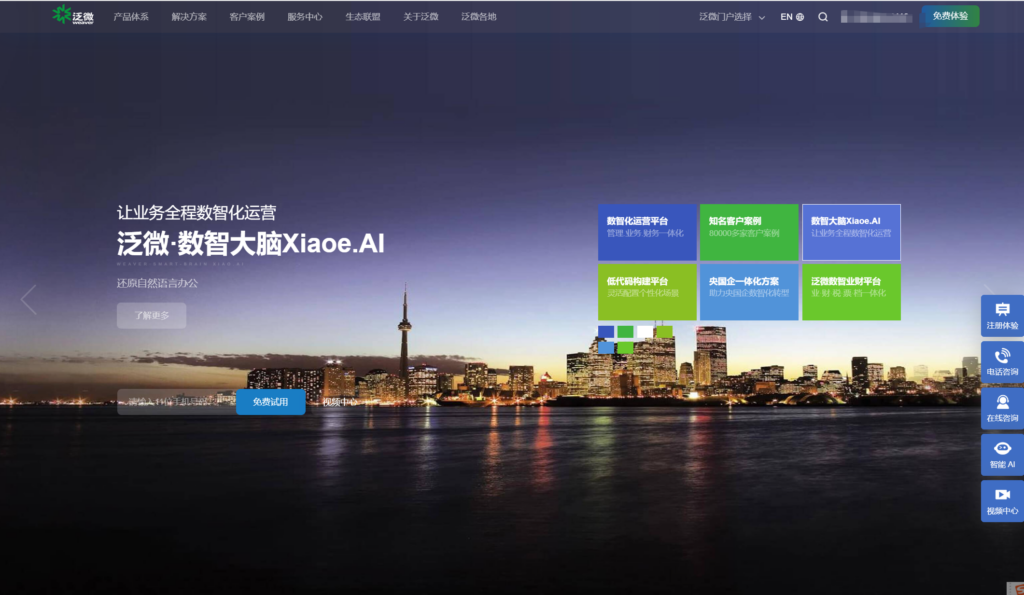 考勤系统软件哪个最好？北森等主流人事考勤管理工具详细测评