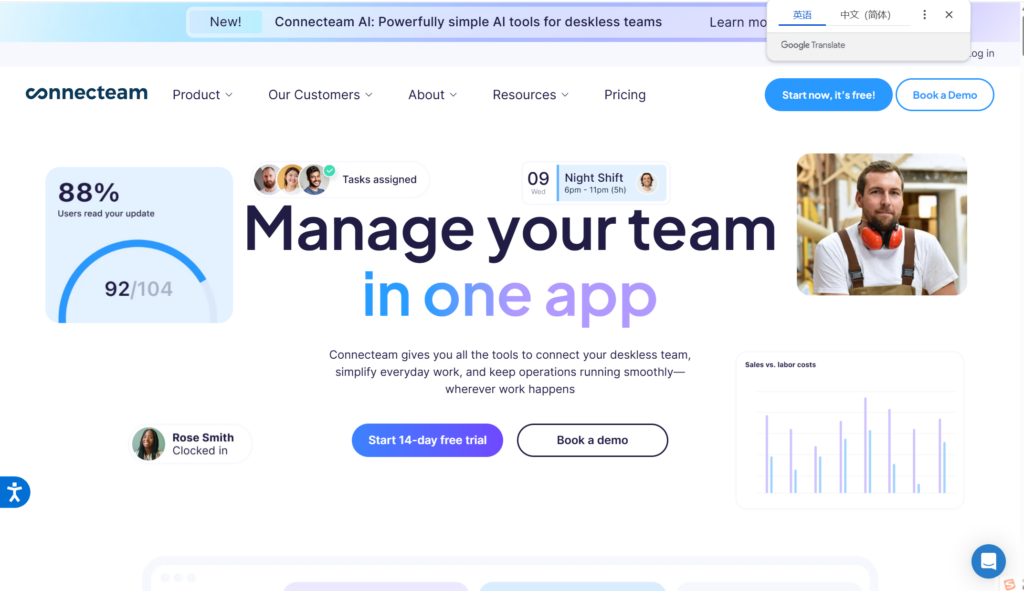 考勤系统软件哪个最好？北森等主流人事考勤管理工具详细测评