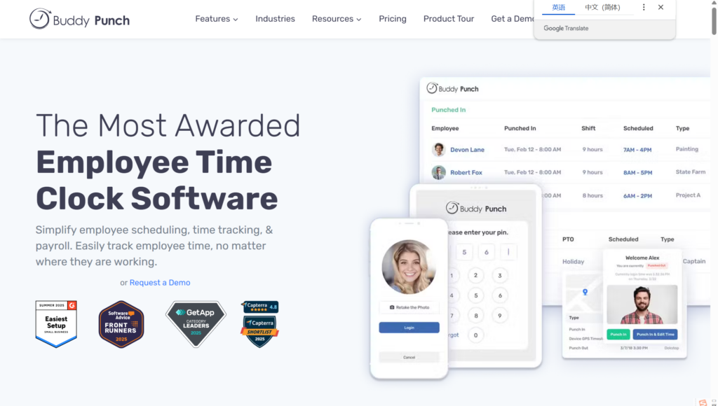考勤系统软件哪个最好？北森等主流人事考勤管理工具详细测评