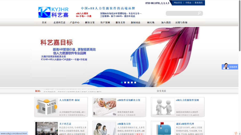 考勤系统软件哪个最好？北森等主流人事考勤管理工具详细测评