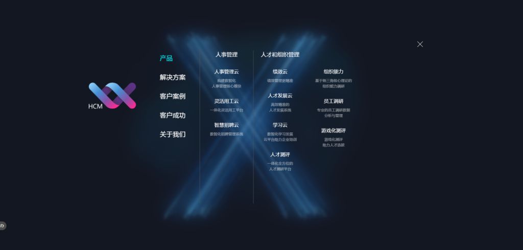 绩效考核系统测评：11 款热门企业绩效工具优缺点分析