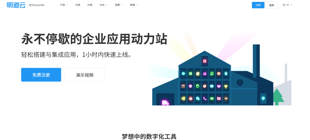 绩效考核系统测评：11 款热门企业绩效工具优缺点分析