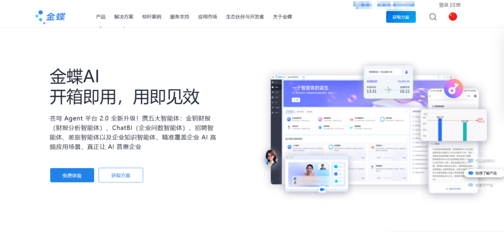 绩效考核系统测评：11 款热门企业绩效工具优缺点分析