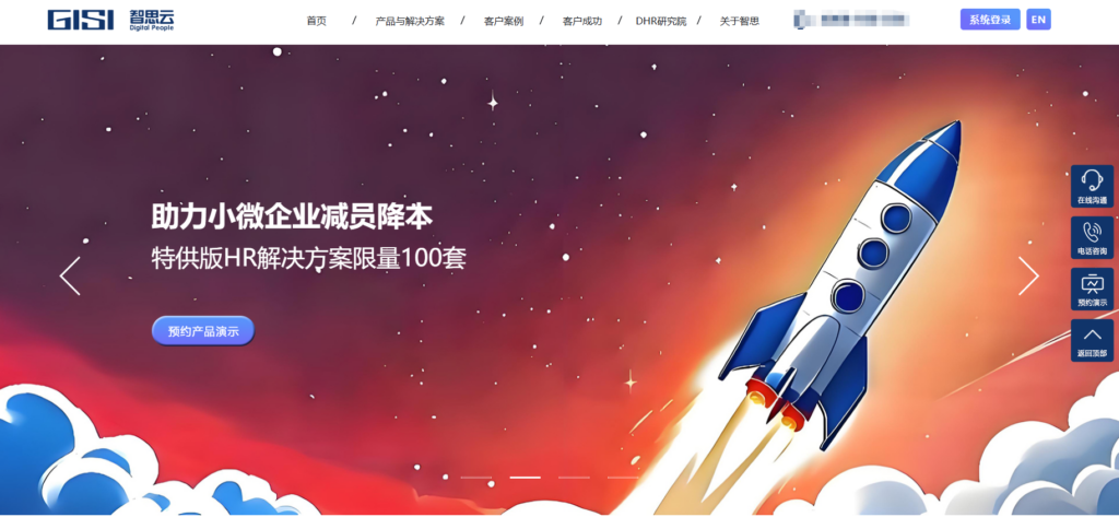 绩效考核系统测评：11 款热门企业绩效工具优缺点分析