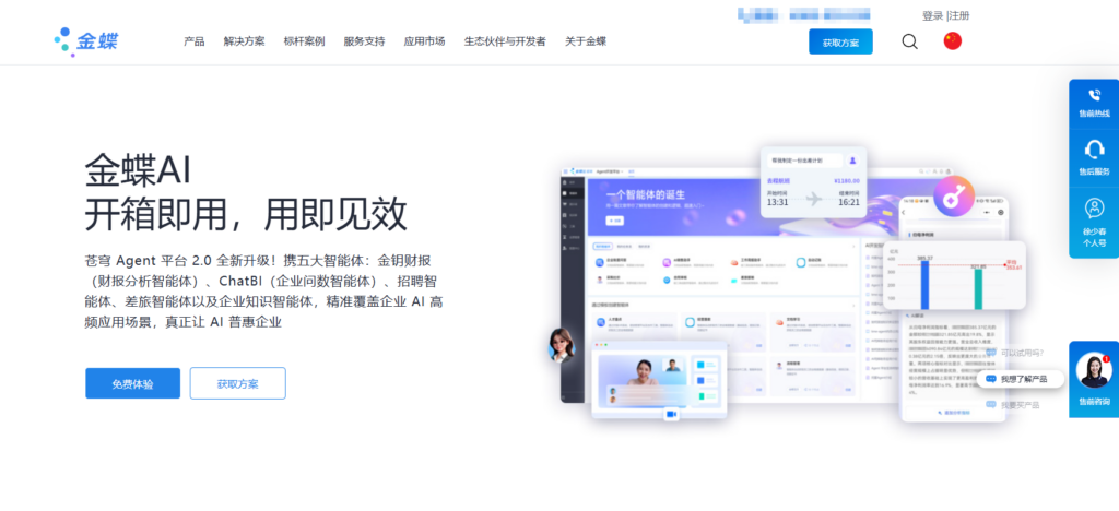 人员绩效考核系统软件推荐：企业必备的 7 大选择