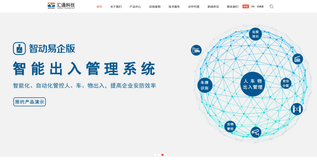 员工绩效考核管理系统排名：2025年 TOP10 软件评测