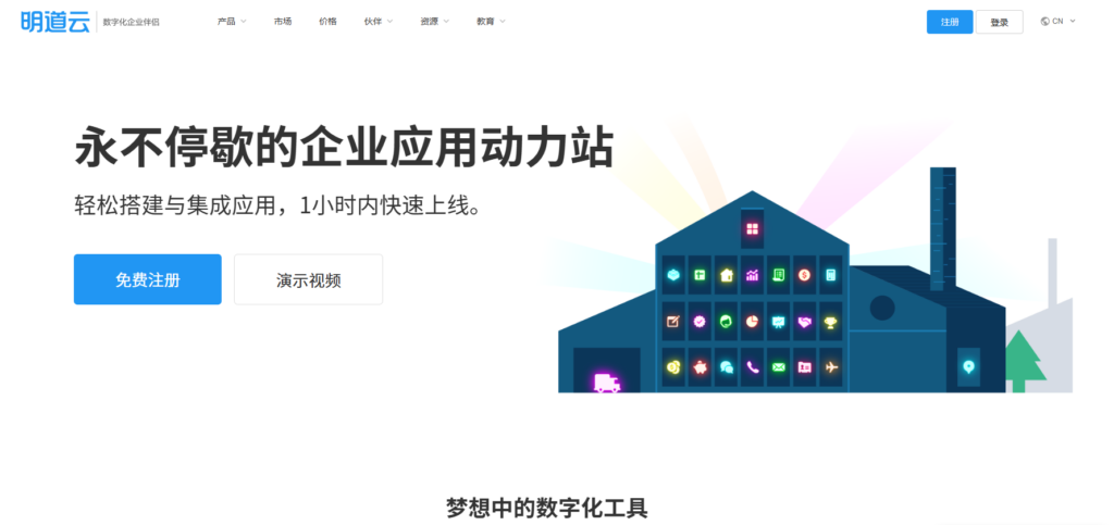 员工绩效考核管理系统排名：2025年 TOP10 软件评测