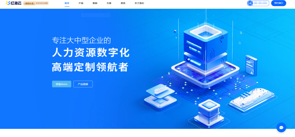 员工绩效考核管理系统排名：2025年 TOP10 软件评测