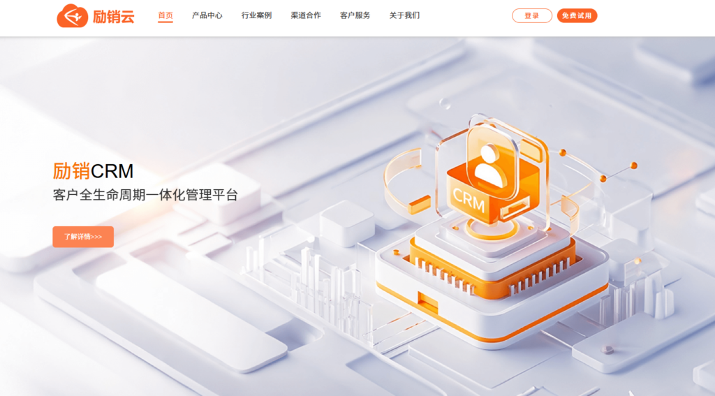 9款 crm客户销售管理平台优势分析，哪款更适合你？