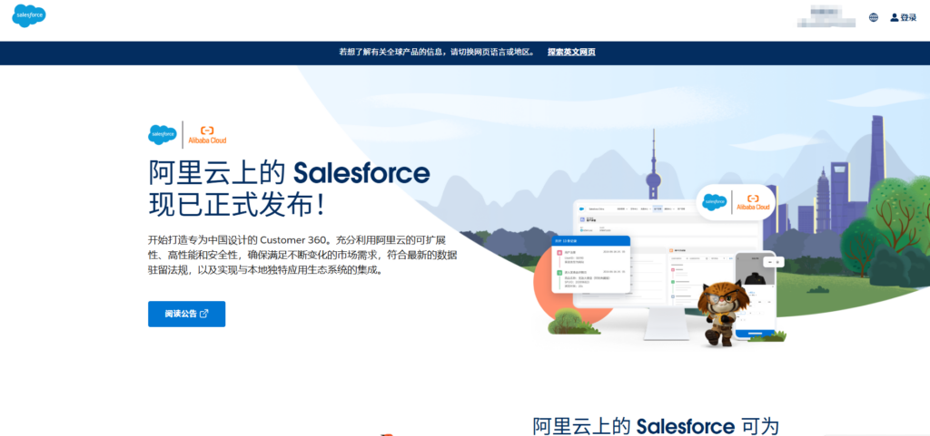 比较好用的客户管理软件有哪些？比较9款CRM软件优劣势