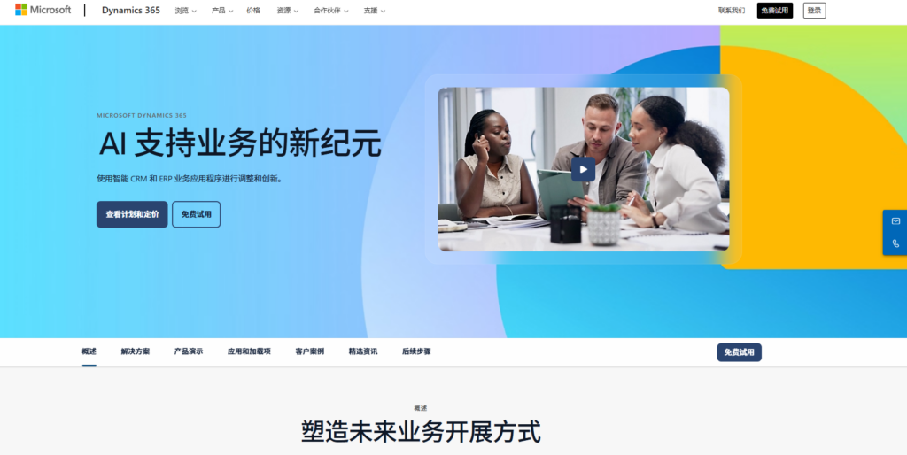 比较好用的客户管理软件有哪些？比较9款CRM软件优劣势