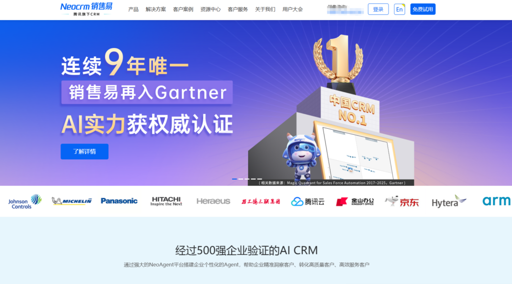 比较好用的客户管理软件有哪些？比较9款CRM软件优劣势