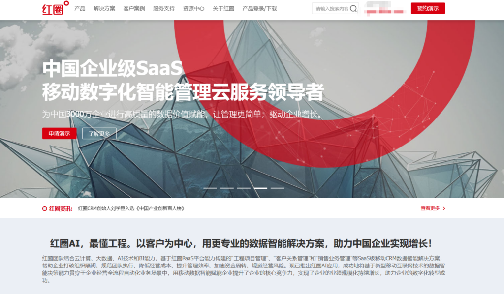 客户跟进管理系统测评：2025年高人气的10款CRM