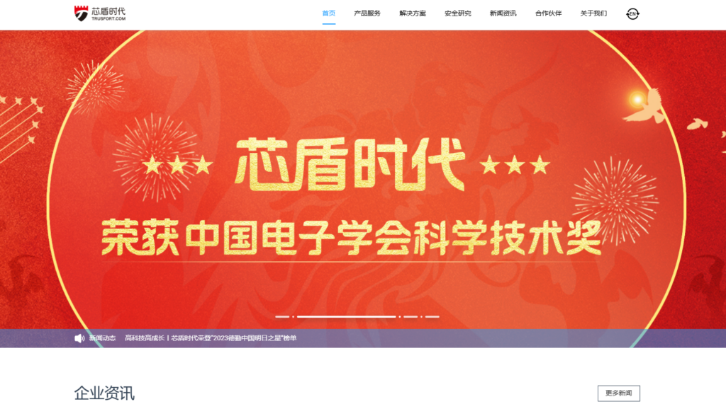 防止批量恶意注册必备：企业常用的8大解决方案