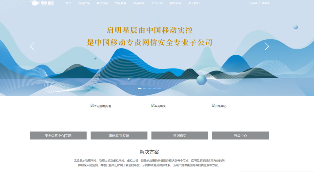 防止批量恶意注册必备：企业常用的8大解决方案