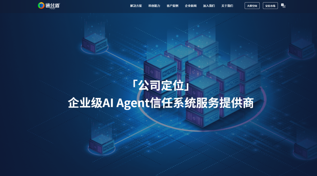 防止批量恶意注册必备：企业常用的8大解决方案