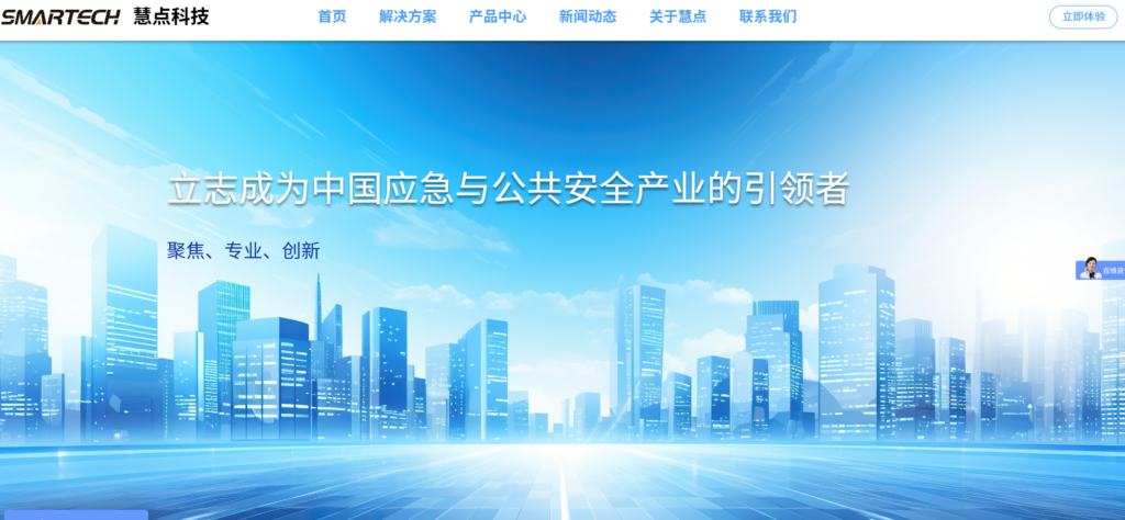 防止批量恶意注册必备：企业常用的8大解决方案