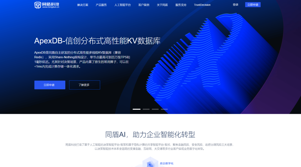 防止批量恶意注册必备：企业常用的8大解决方案