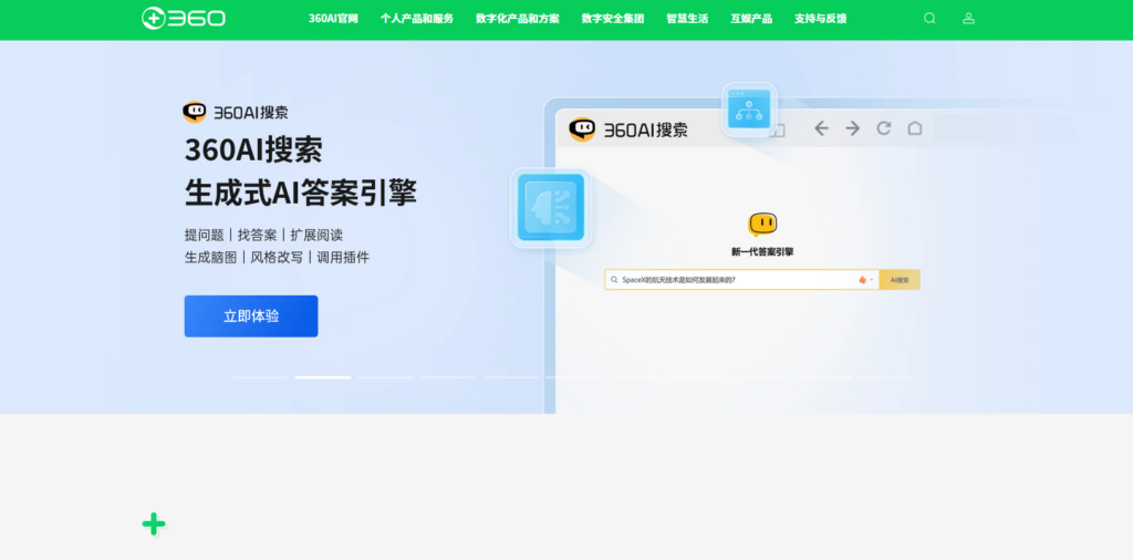 拦截机器行为必备：主流9家行为式验证码方案厂商对比