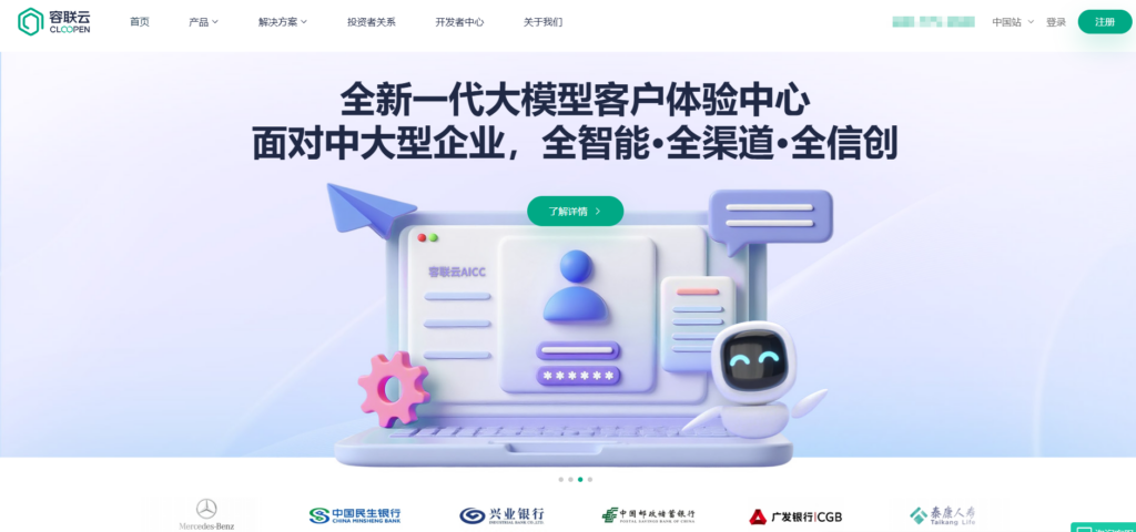 拦截机器行为必备：主流9家行为式验证码方案厂商对比