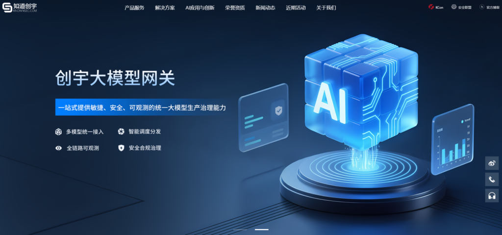 拦截机器行为必备：主流9家行为式验证码方案厂商对比