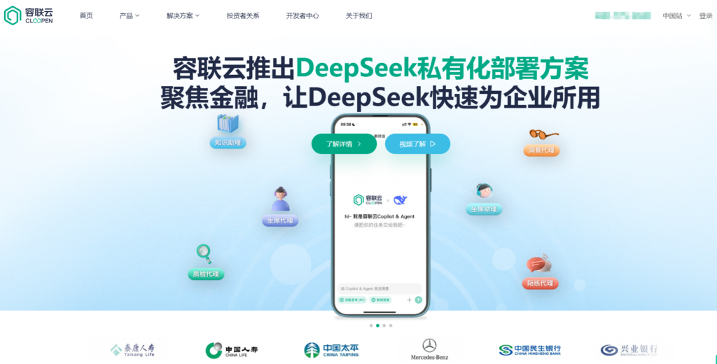 人机验证 api 哪家好用？对比网易等国内主流7大厂商