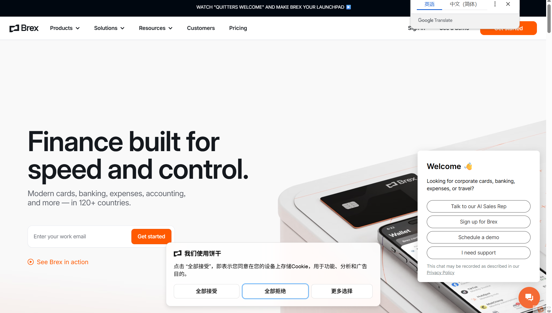 2025年报销管理系统排行：对比9款高人气财务报销平台