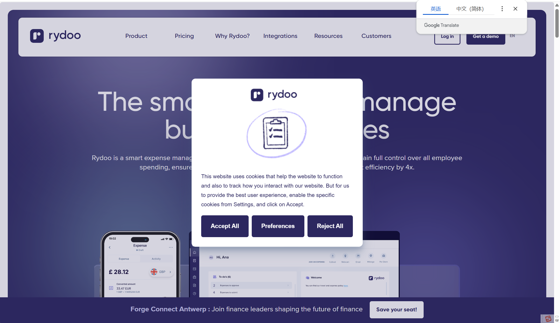2025年报销管理系统排行：对比9款高人气财务报销平台