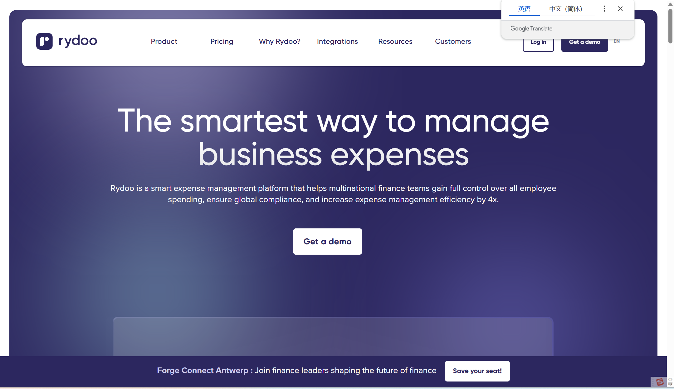 出差费用报销管理系统哪家好？揭秘国内10大差旅费控报销管理系统