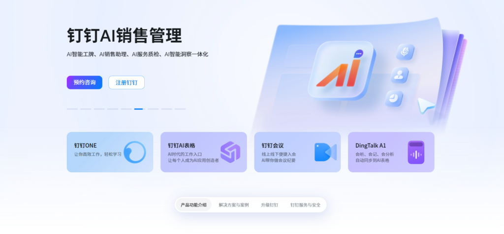 2025年企业网盘排行榜：测评14款高人气企业云盘产品