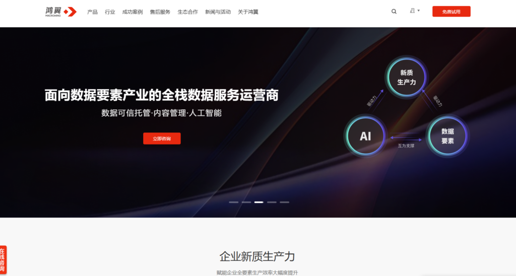 12 款高口碑私有企业网盘测评与优点分析（2025年）