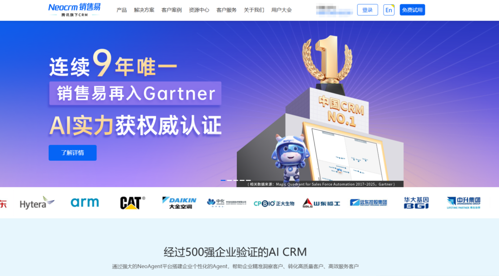 2025年最值得尝试的 8 大 CRM 销售线索管理系统推荐（含功能对比）