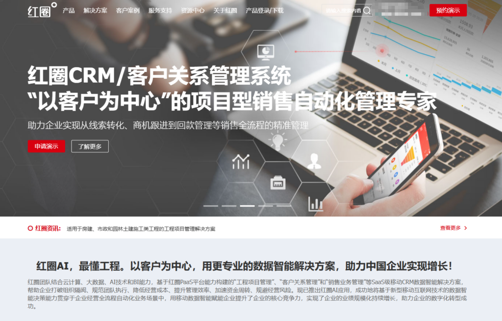 销售增长神器：CRM商机管理软件哪家更好用？测评 9 大热门系统