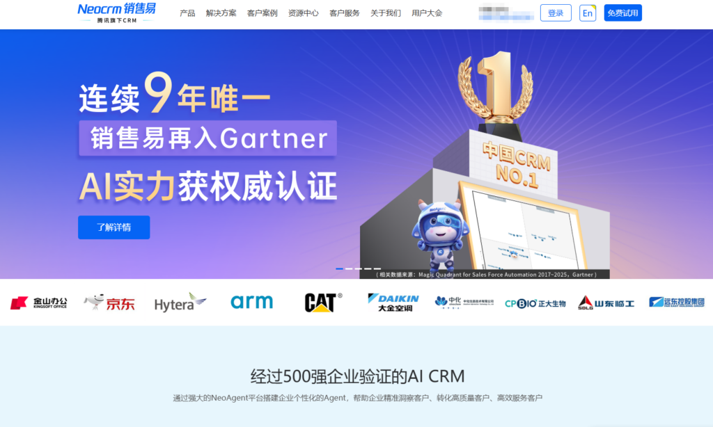 销售增长神器：CRM商机管理软件哪家更好用？测评 9 大热门系统