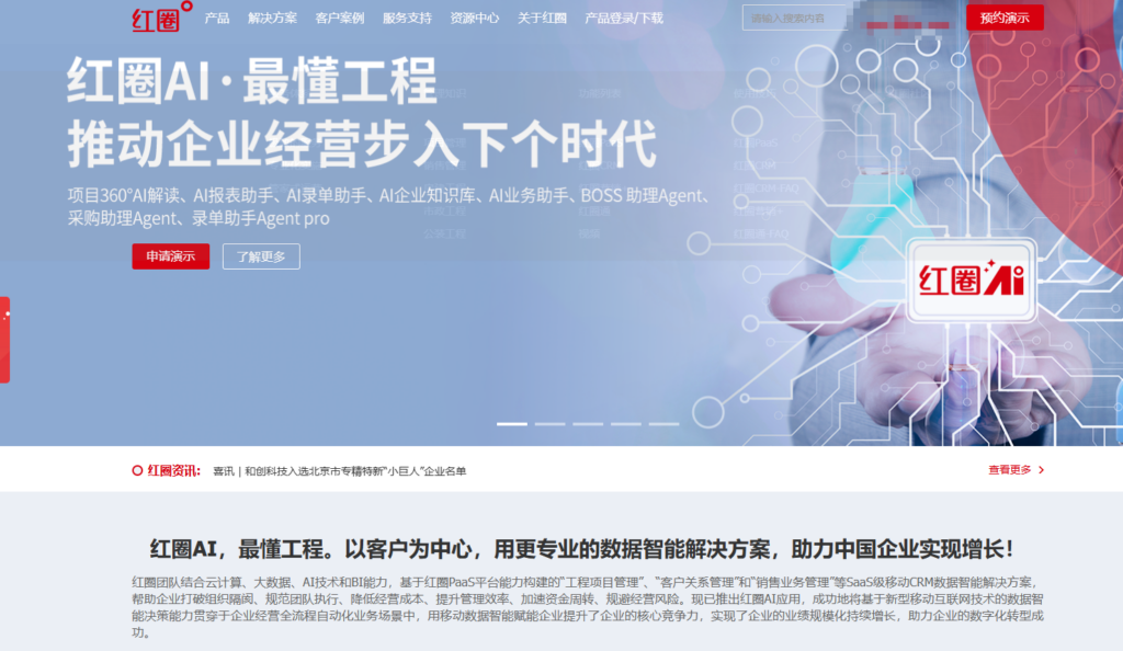 订单不再混乱！7款企业主流使用的 CRM 销售订单管理系统盘点